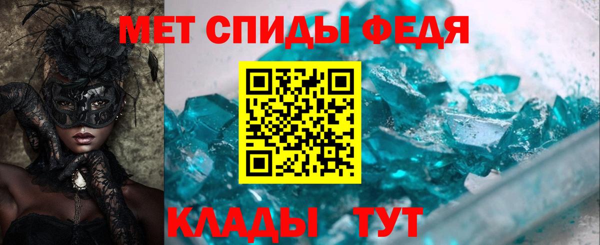 Амфетамин 97% Пенза