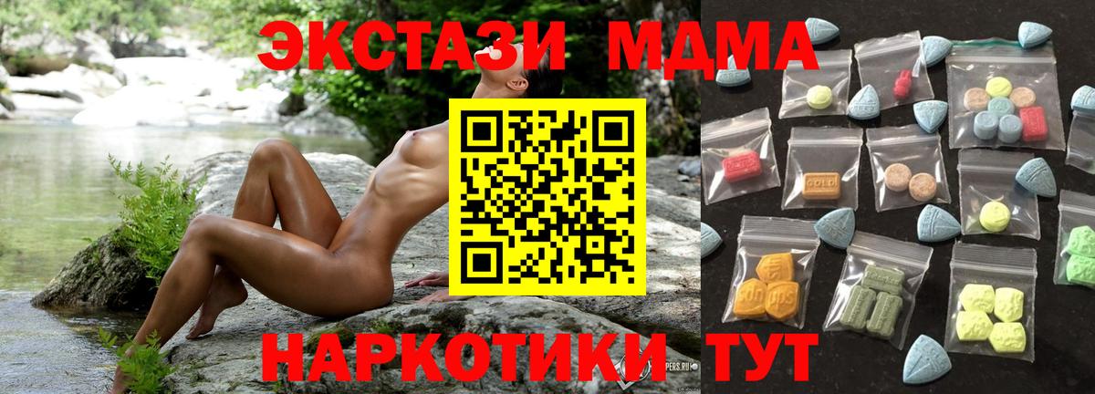 Экстази Cube  Вход с VPN  Экстази  Ecstasy Philipp Plein  Пенза 