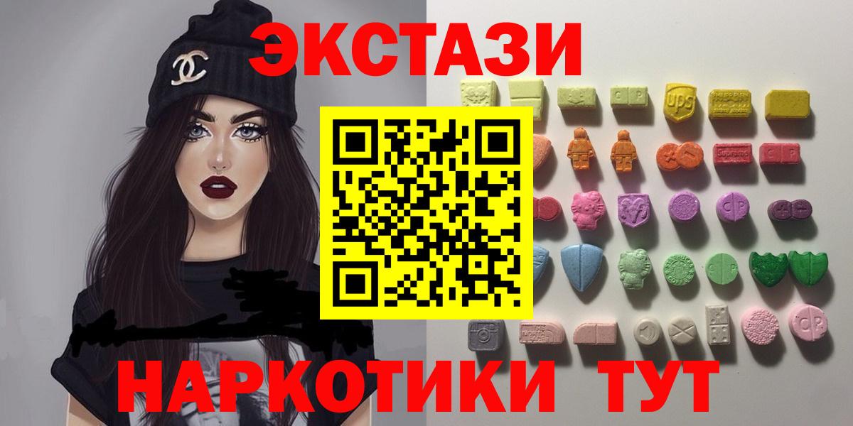 ЭКСТАЗИ  Вход с VPN  Бошки Шишки  Пенза  Меф   ГАШИШ  Cocaine  Альфа ПВП СОЛЬ   Мефедрон 