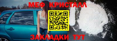 мефедрон Свободный