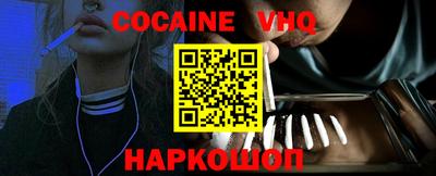 мефедрон Свободный