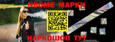 мефедрон Свободный