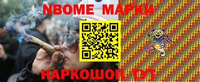 мефедрон Свободный
