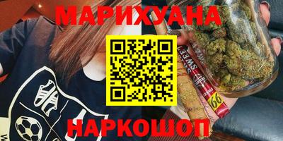 мефедрон Свободный
