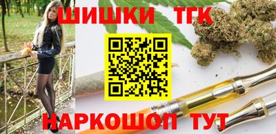 бутик Славянск-на-Кубани