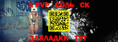 стафф Славгород