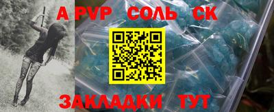 скорость mdpv Северобайкальск