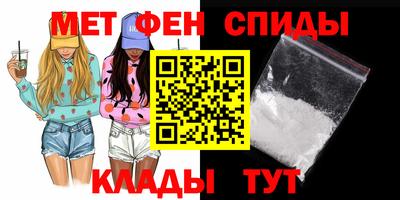 бутик Славянск-на-Кубани