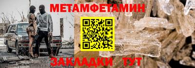 мефедрон Свободный