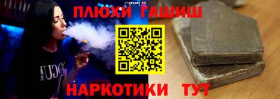 стафф Славгород