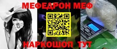 скорость mdpv Северобайкальск