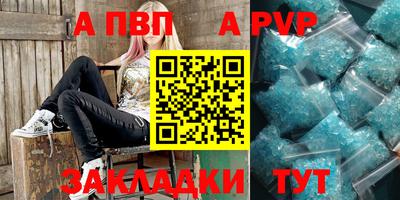 бутират Сланцы