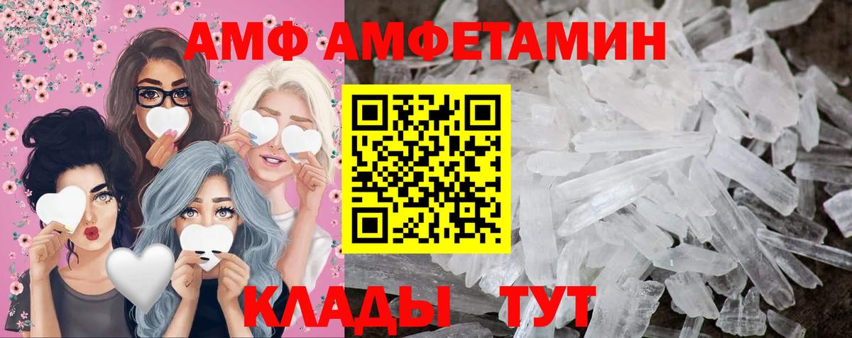 Метамфетамин Methamphetamine  Вход с VPN  Метамфетамин  Пенза 