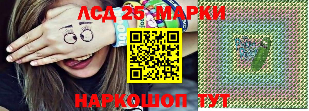 магазин продажи   Вход с VPN  Наркотические марки  Пенза  Марки NBOMe 1,8мг 