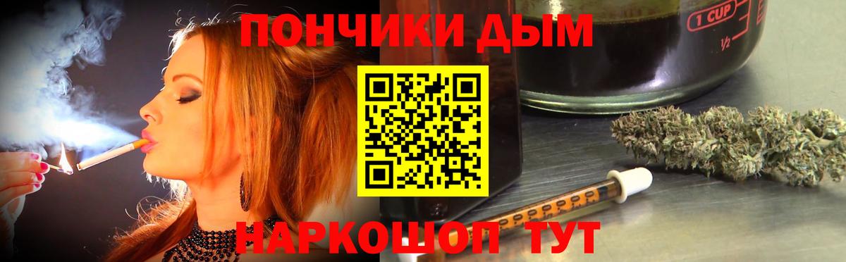 Канабис тримм Пенза