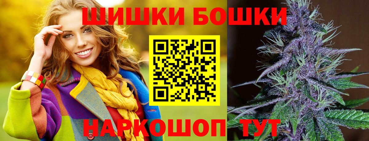 Пенза  Каннабис Amnesia  Канабис Bruce Banner  Марихуана конопля  Вход с VPN  Бошки Шишки марихуана 